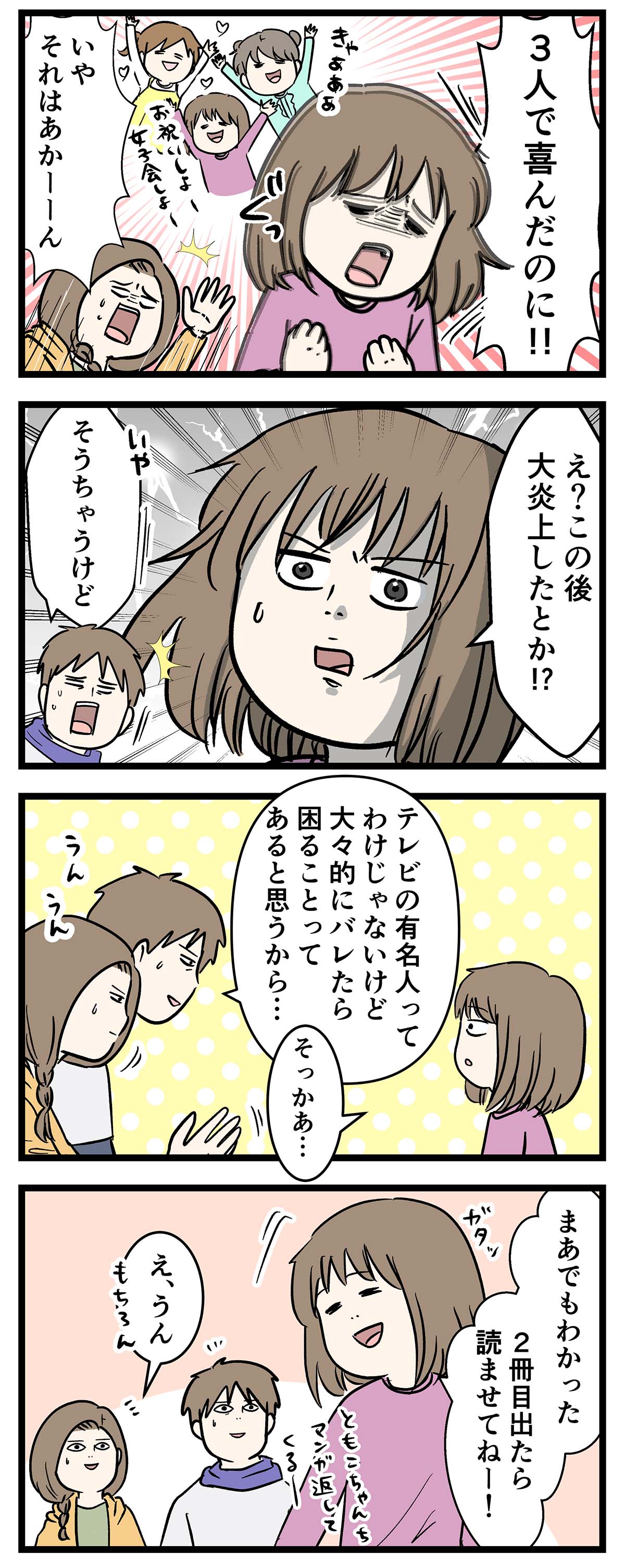 え1249b
