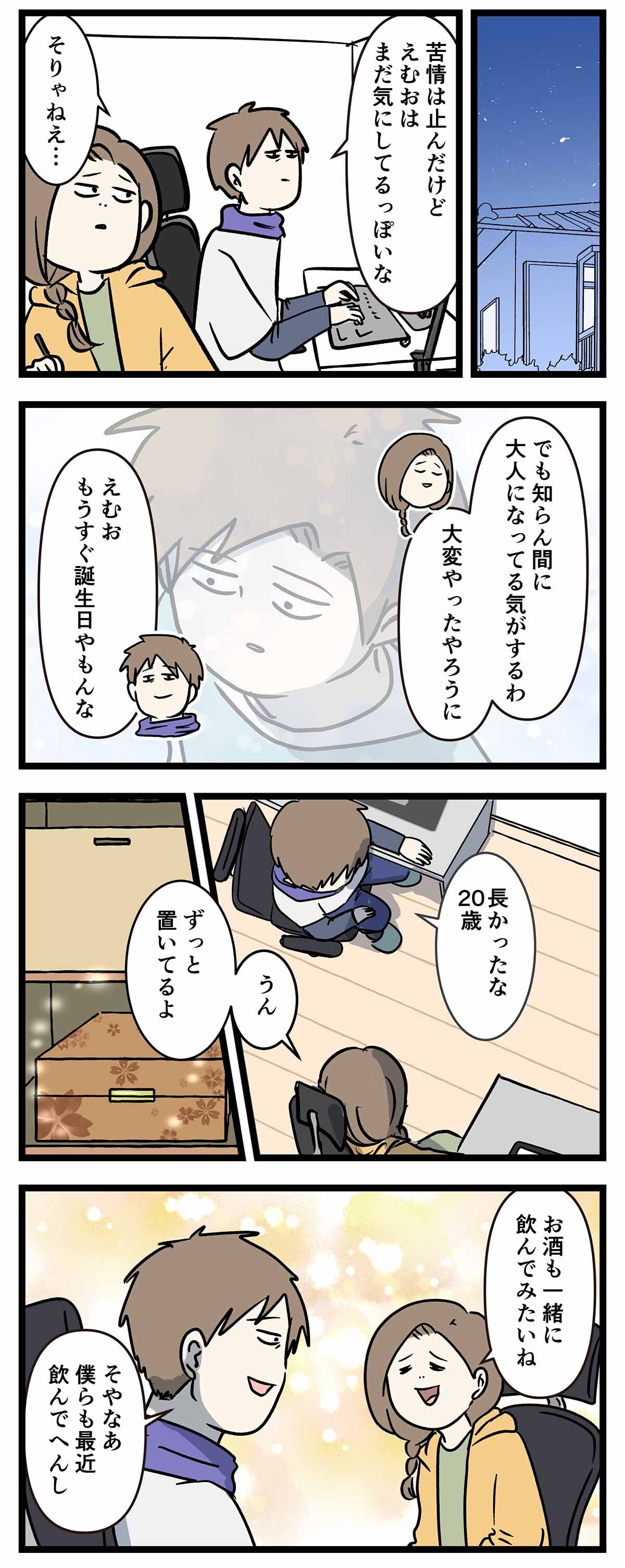 あ2928a