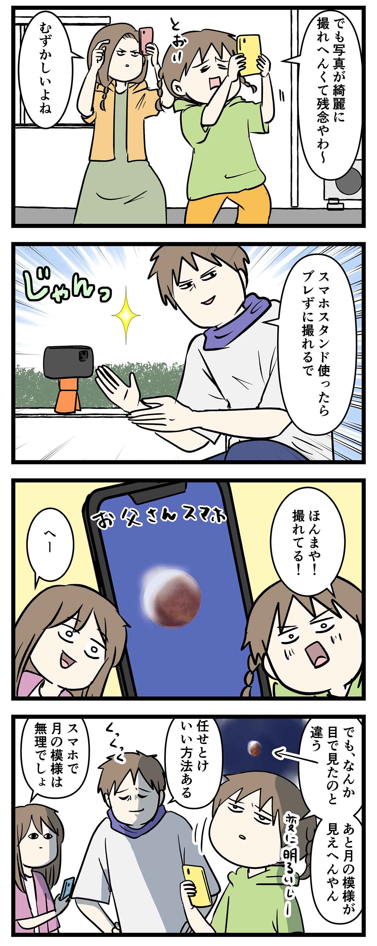 あ2316a