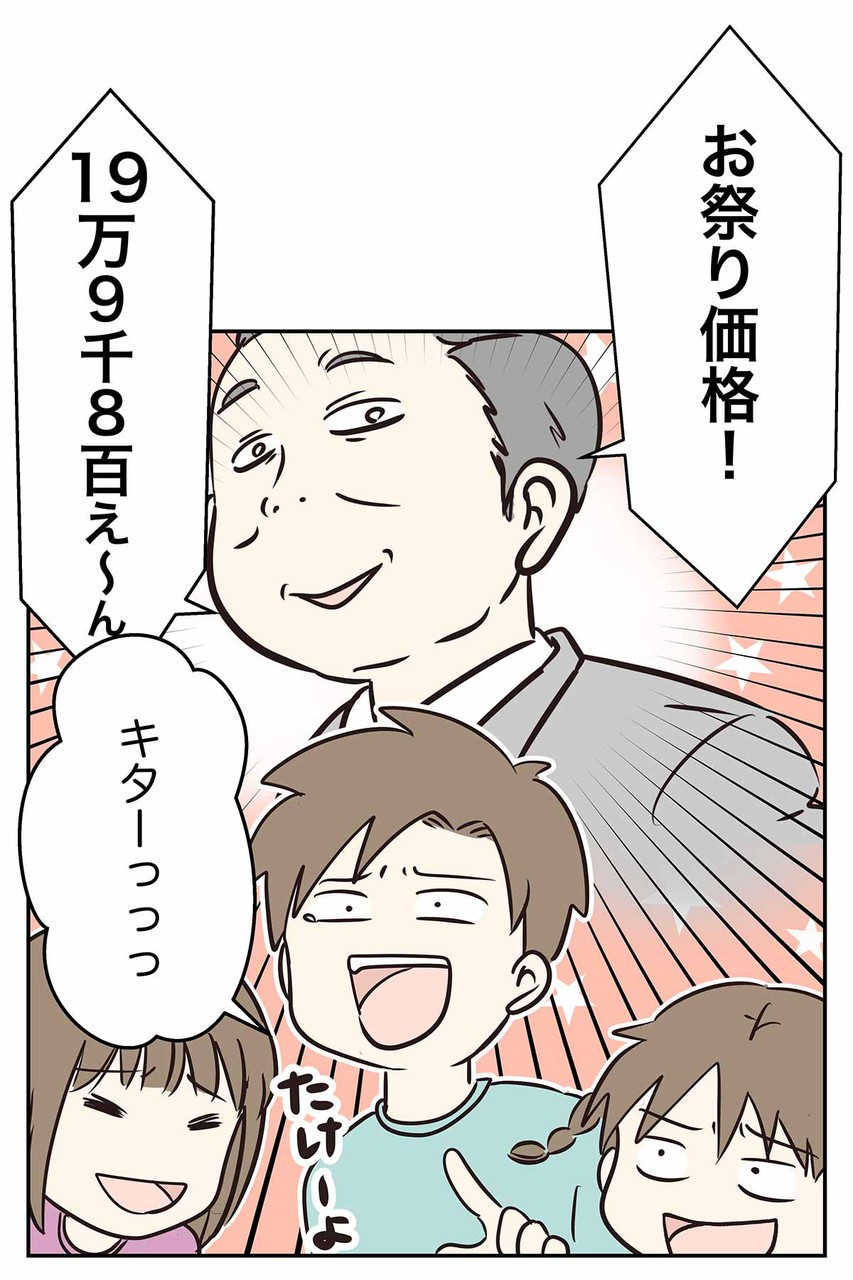 テレビショッピング トーカ堂 の北さんとか言うレジェンド コミックエッセイ えむふじんがあらわれた Powered By ライブドアブログ テレビショッピング トーカ堂 の北さんとか言うレジェンド コミックエッセイ えむふじんがあらわれた Powered By ライブドアブログ