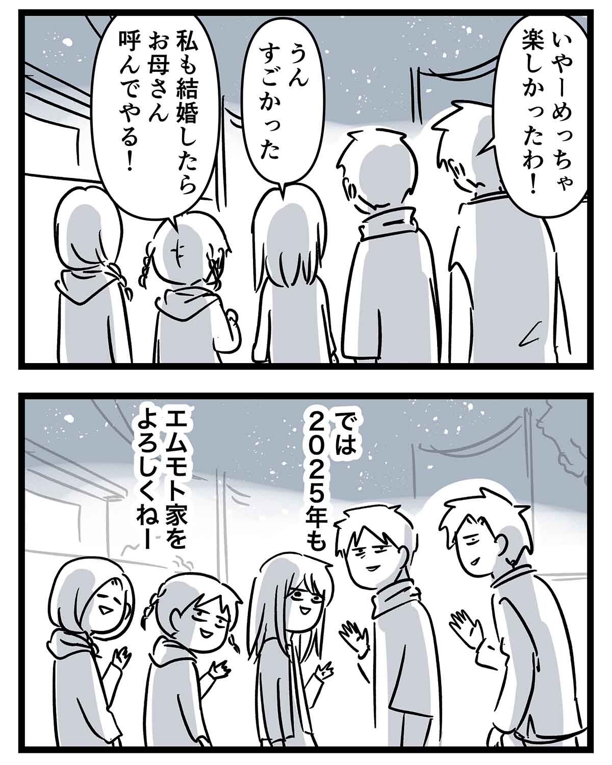 あ1842a