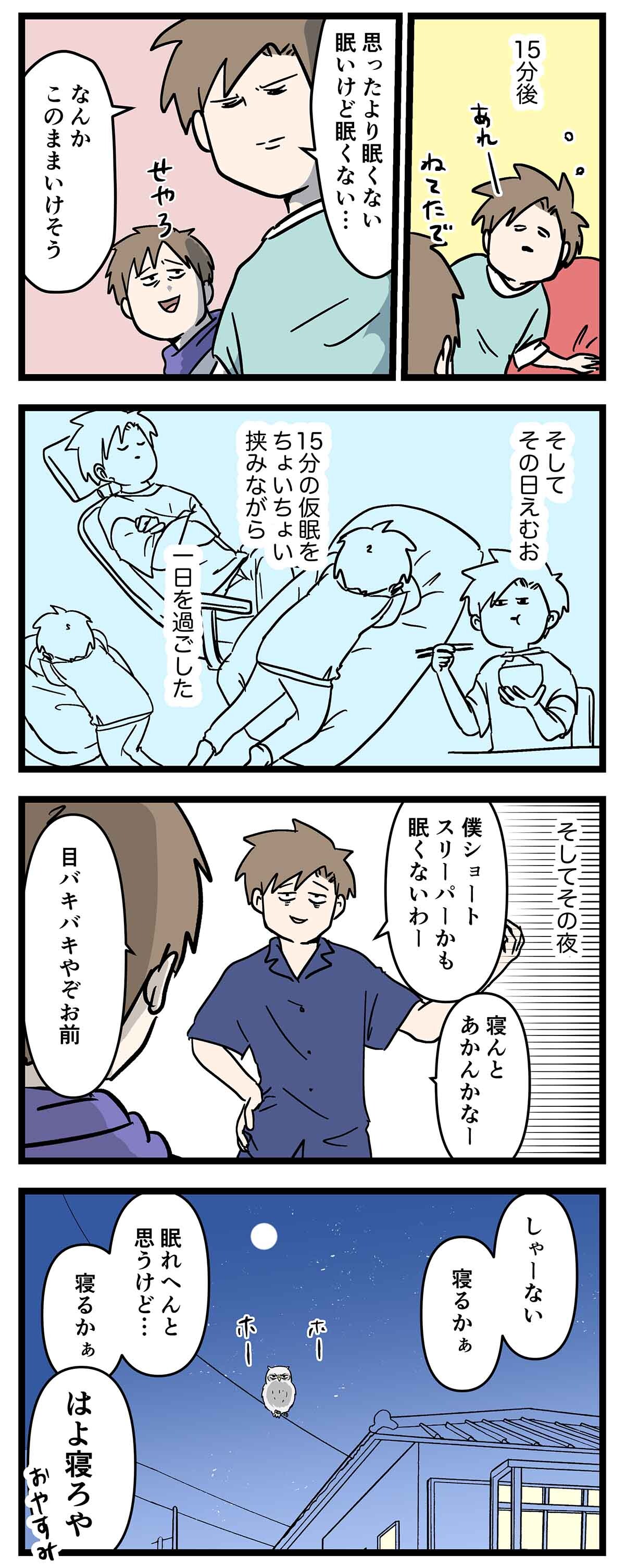 あ3115b