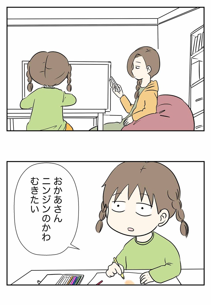 娘が謙虚にもキュウリで手を打とうとした時の話