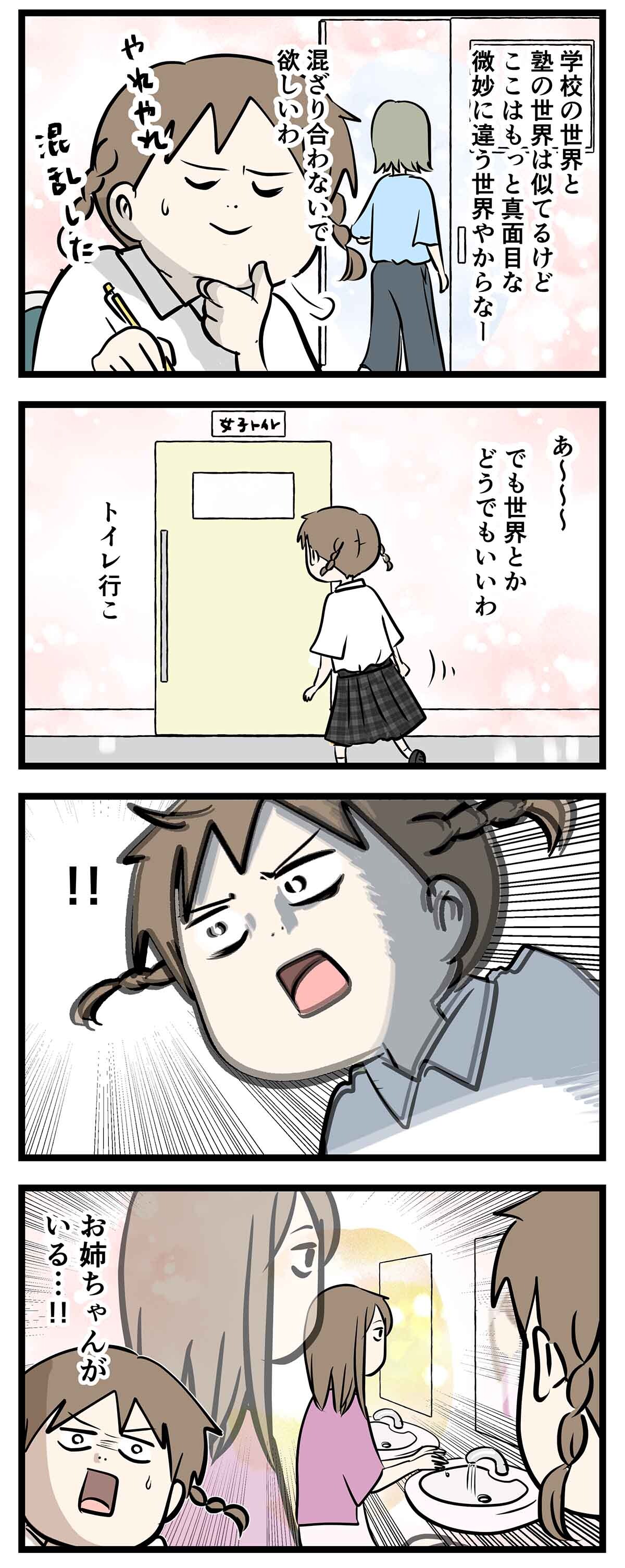 あ2214b