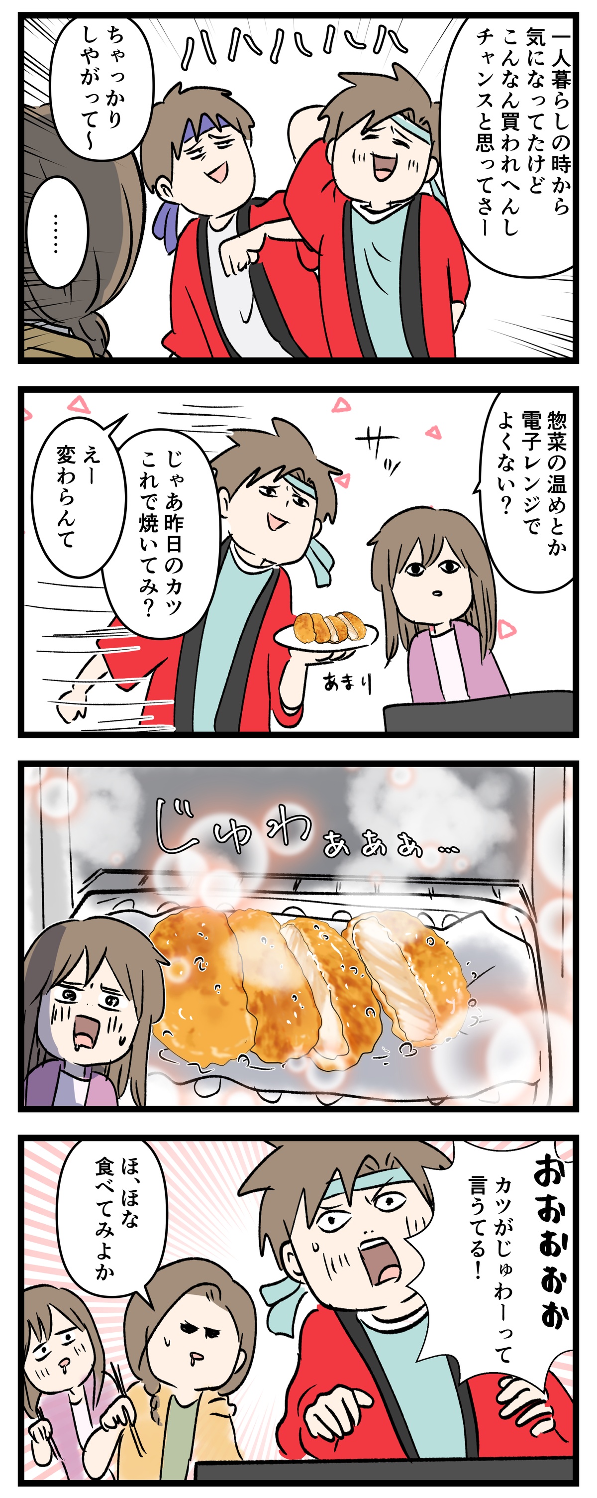 あ3223a