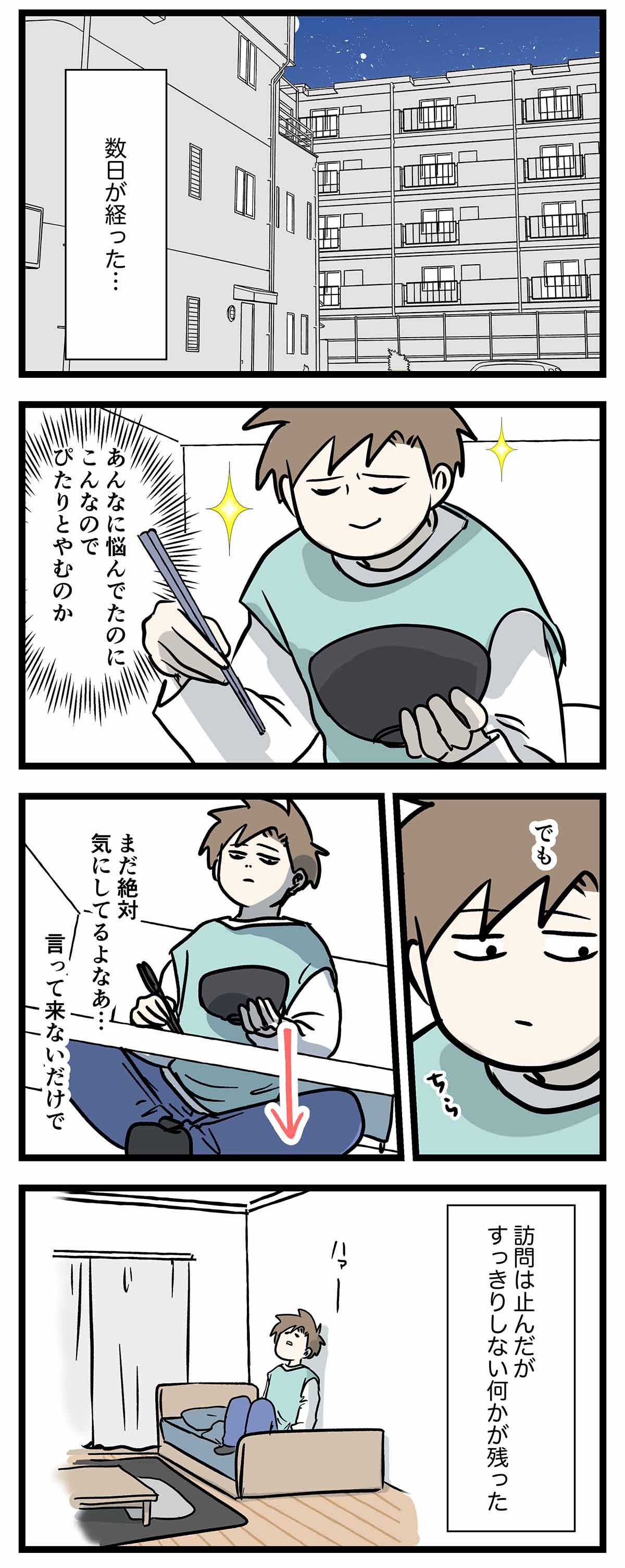 あ2925a
