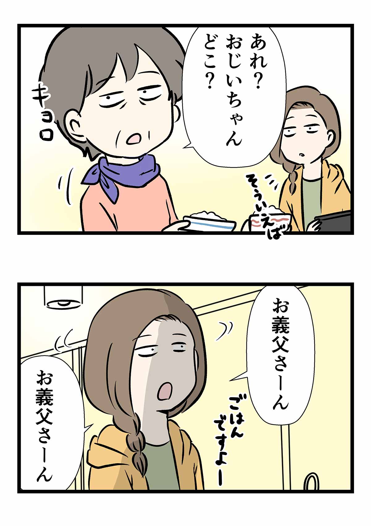 コ313b