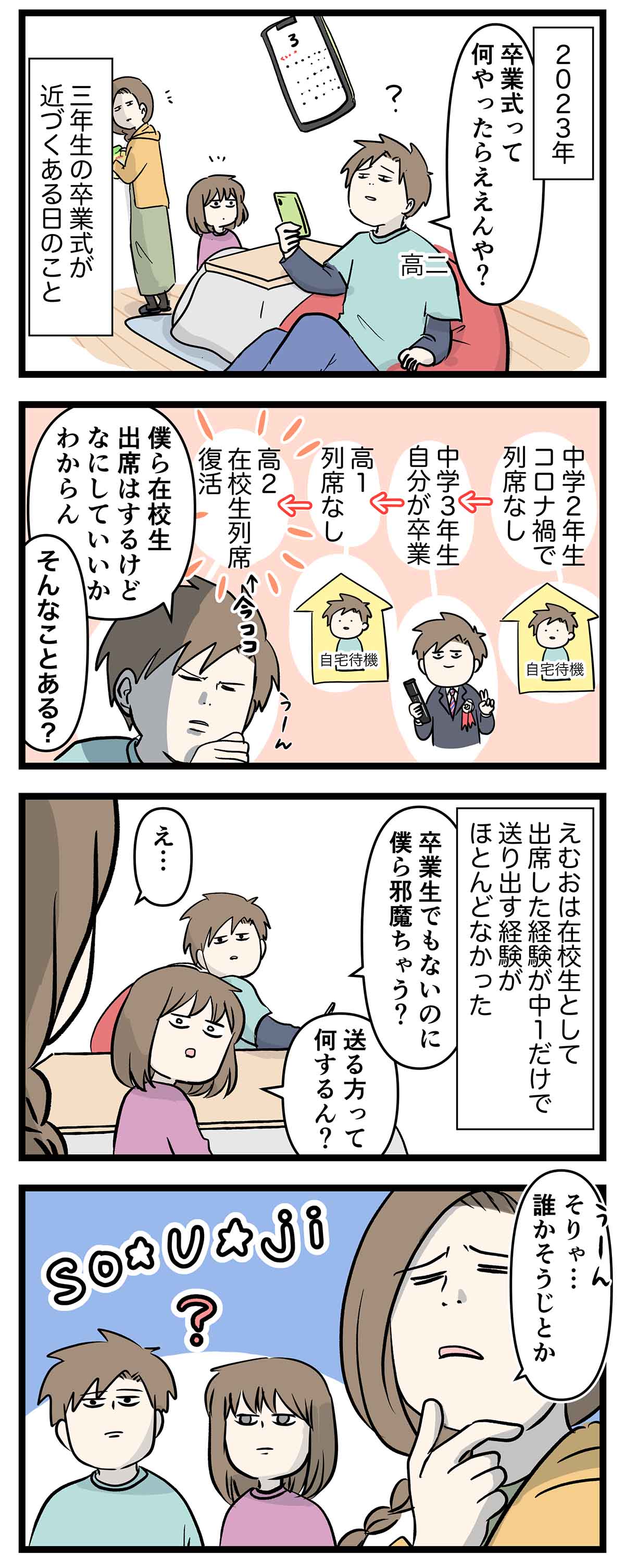 あ1195a