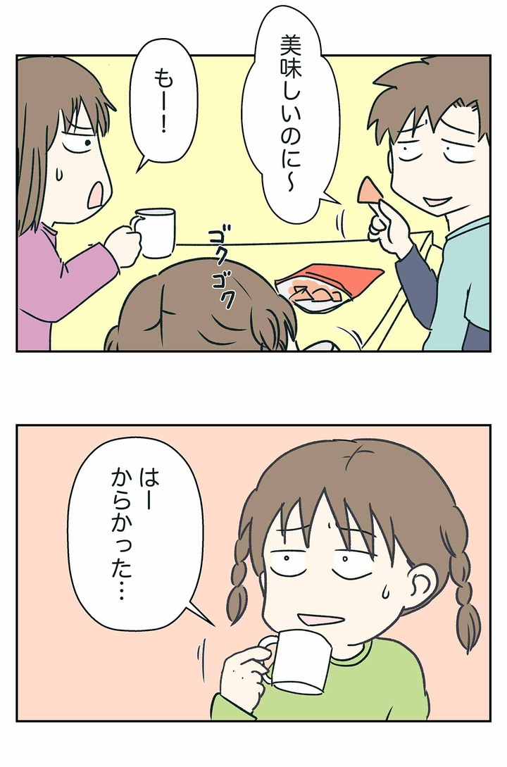 おやつを出したら天丼になった