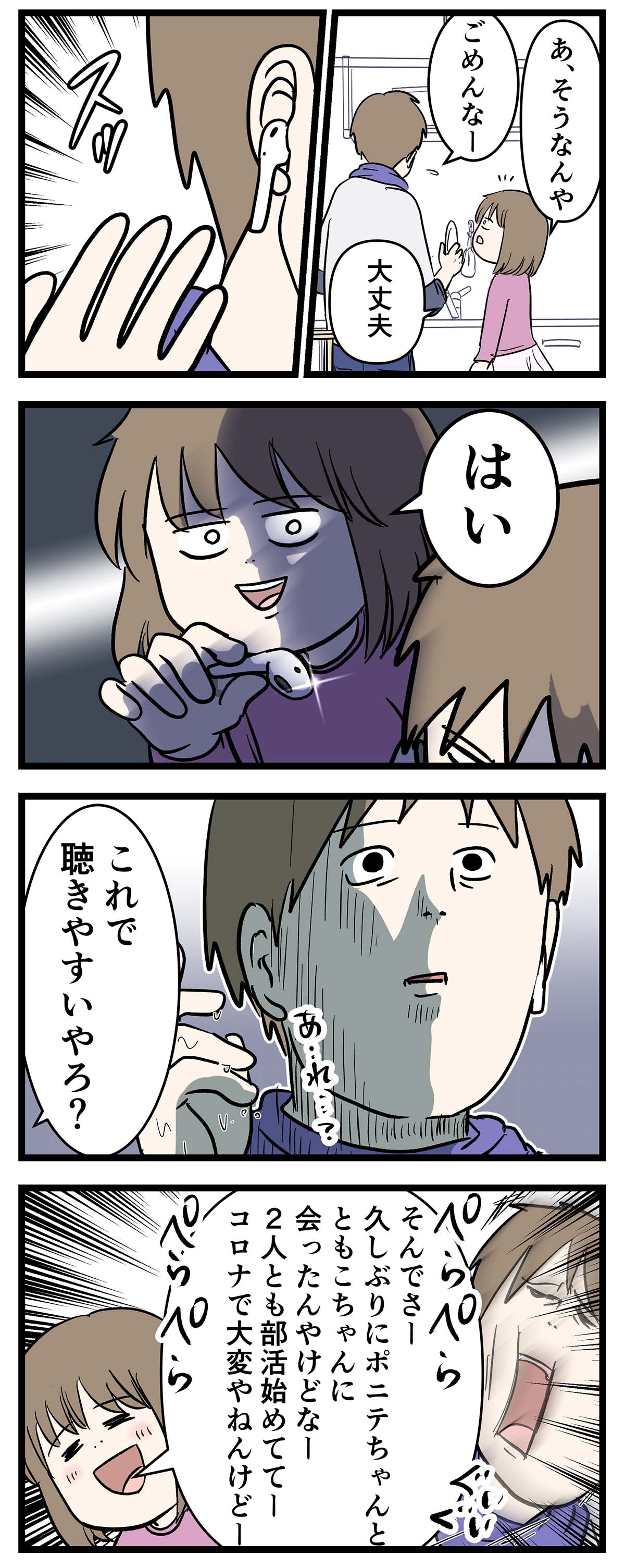 え1073b