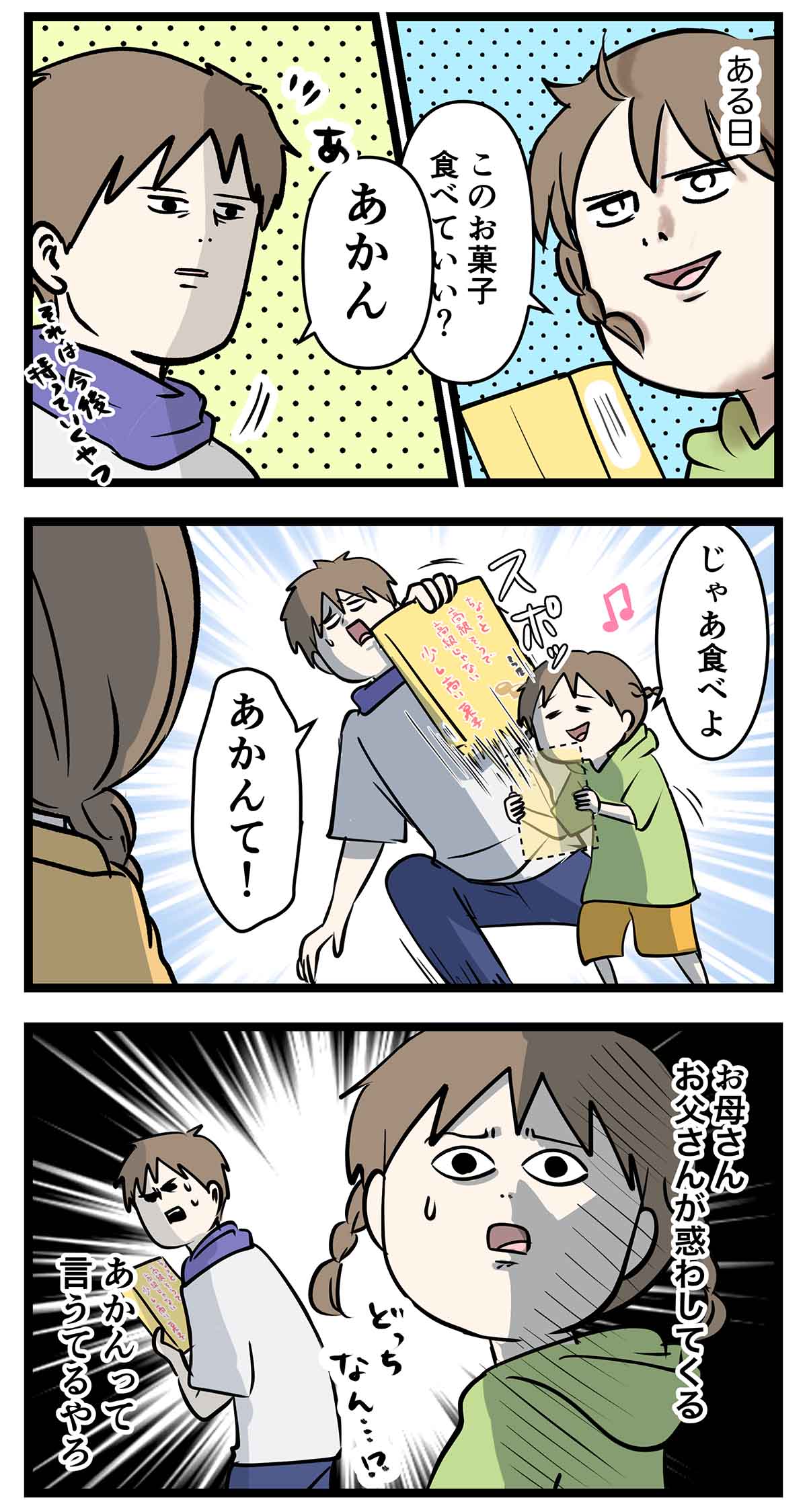 あ1628a