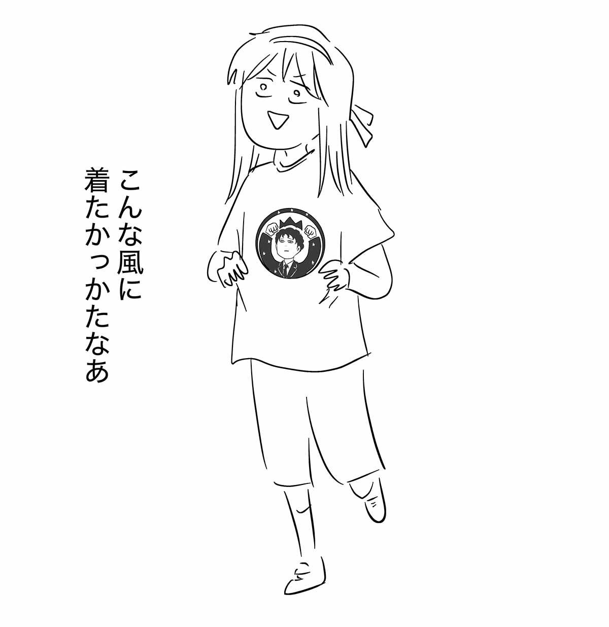 あ3031b