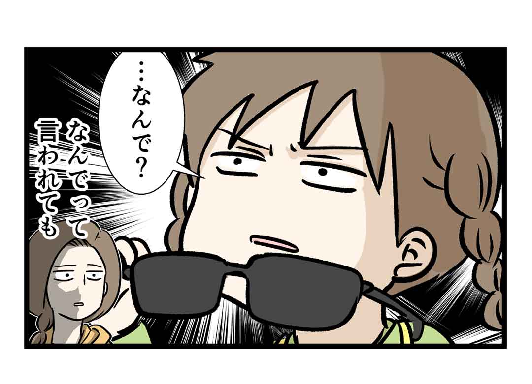 セブンミールのハンバーグを作った時の話と【お知らせ】