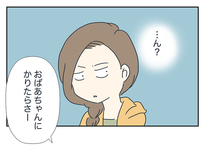 公園で見かけたスポーツにワクワクを感じた話