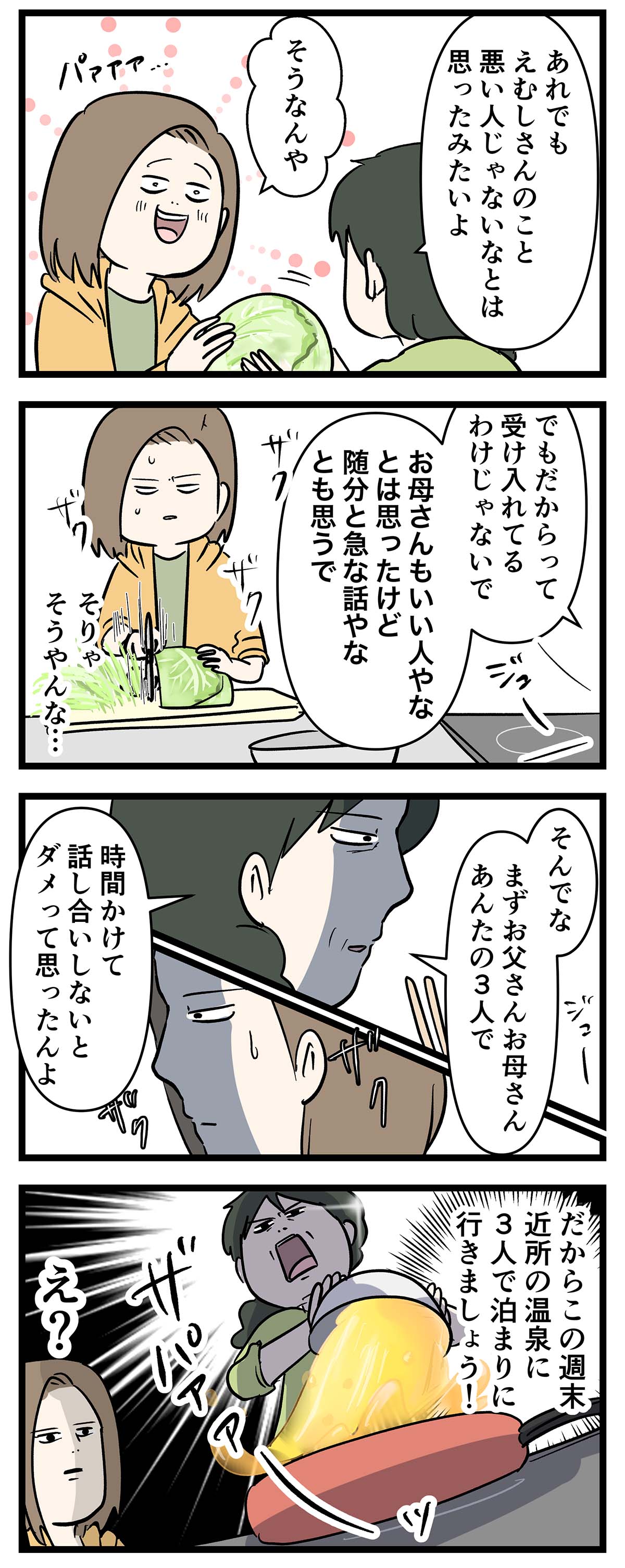 え1132a