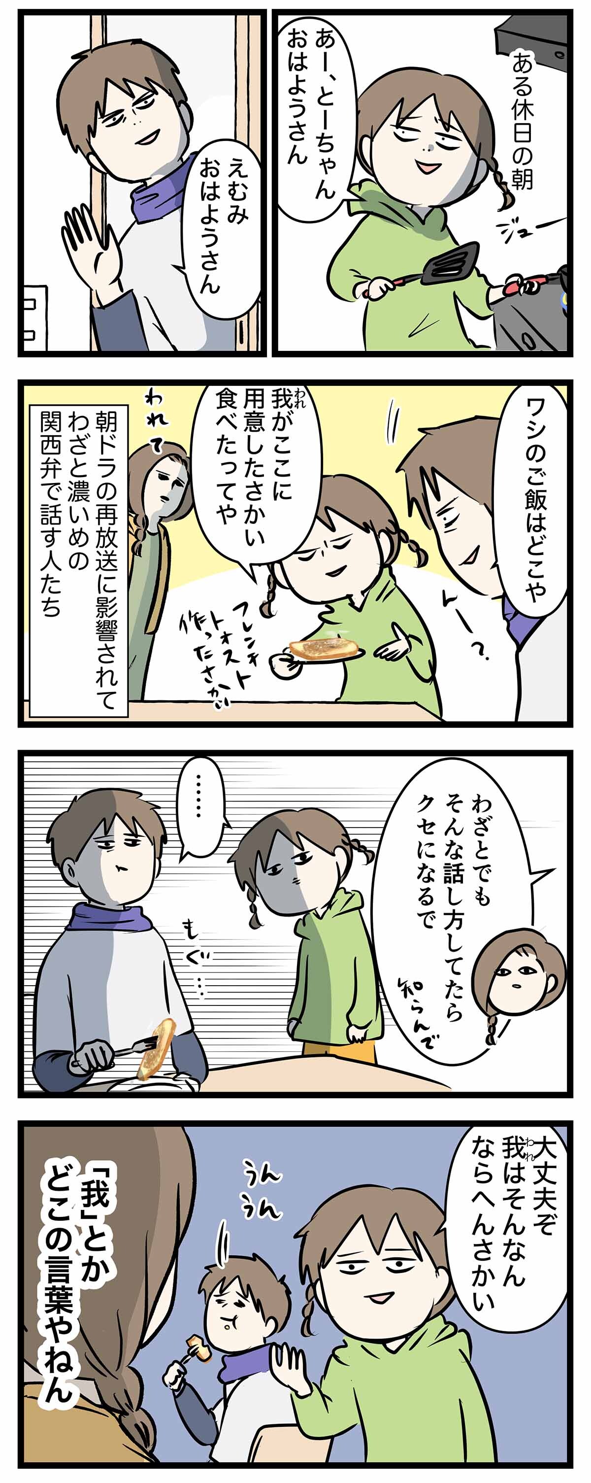 あ1875a