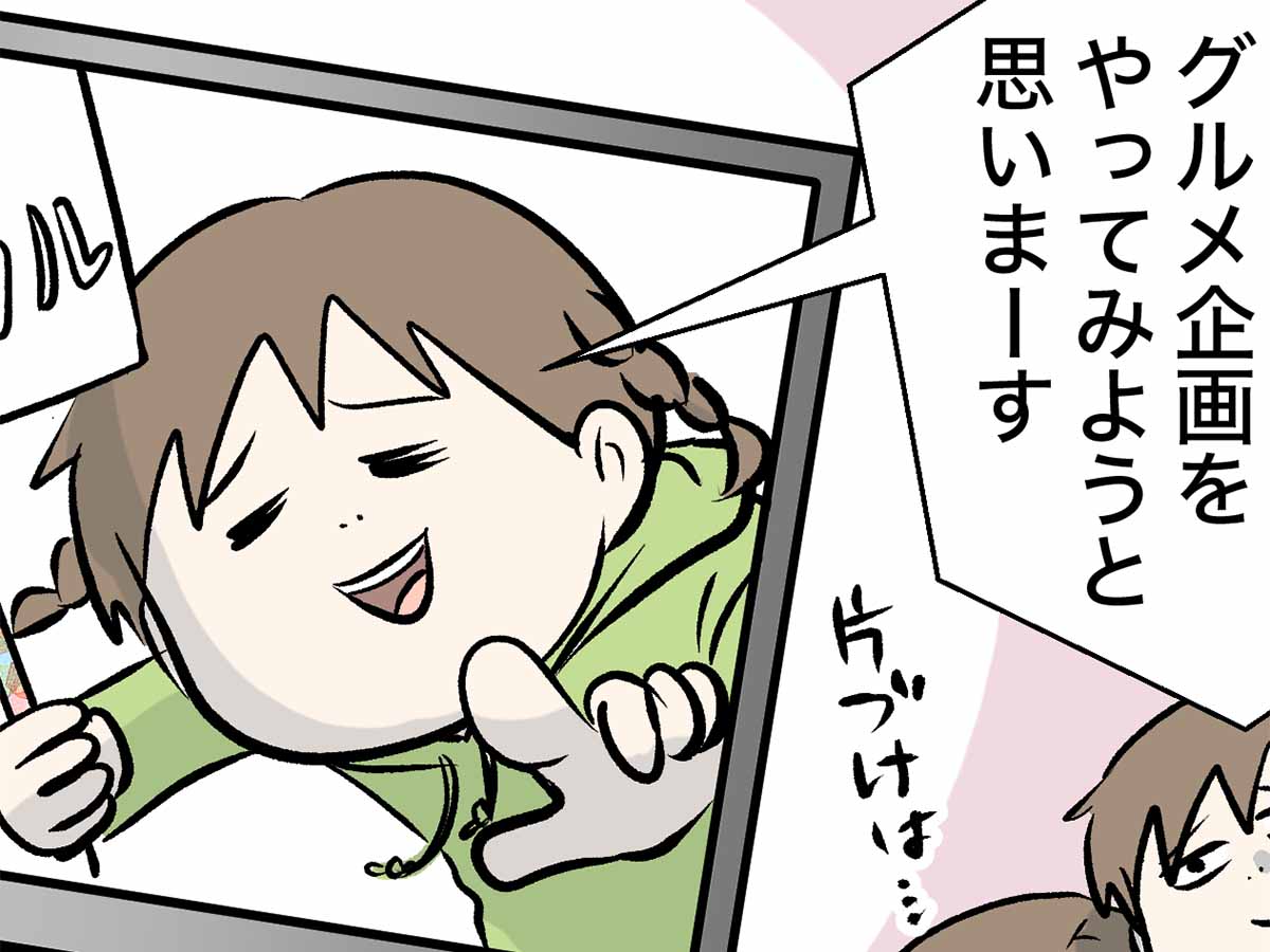 公の場での発言・インタビュー報道記録