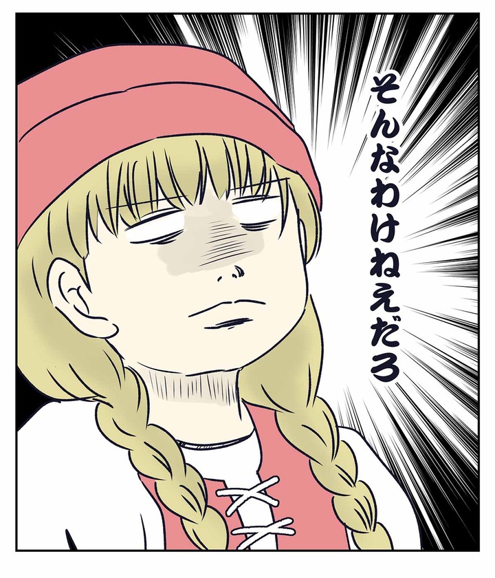 【ドラクエ11漫画】ルドマンの憂鬱