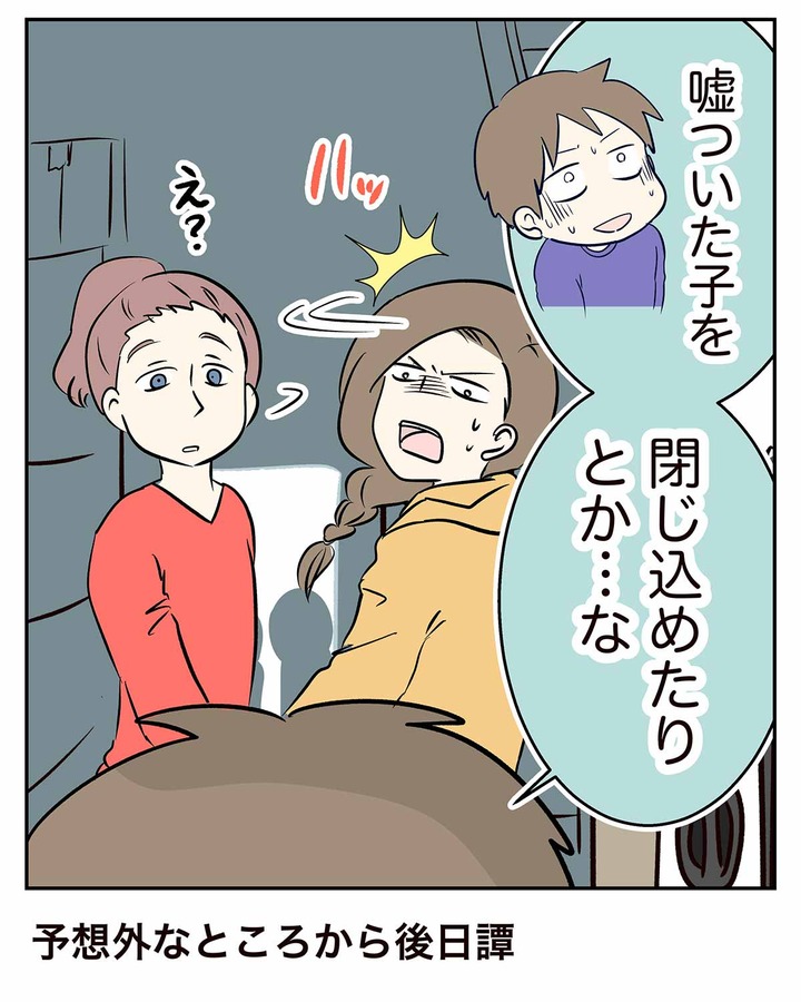 蔵がある家でありがちだった事