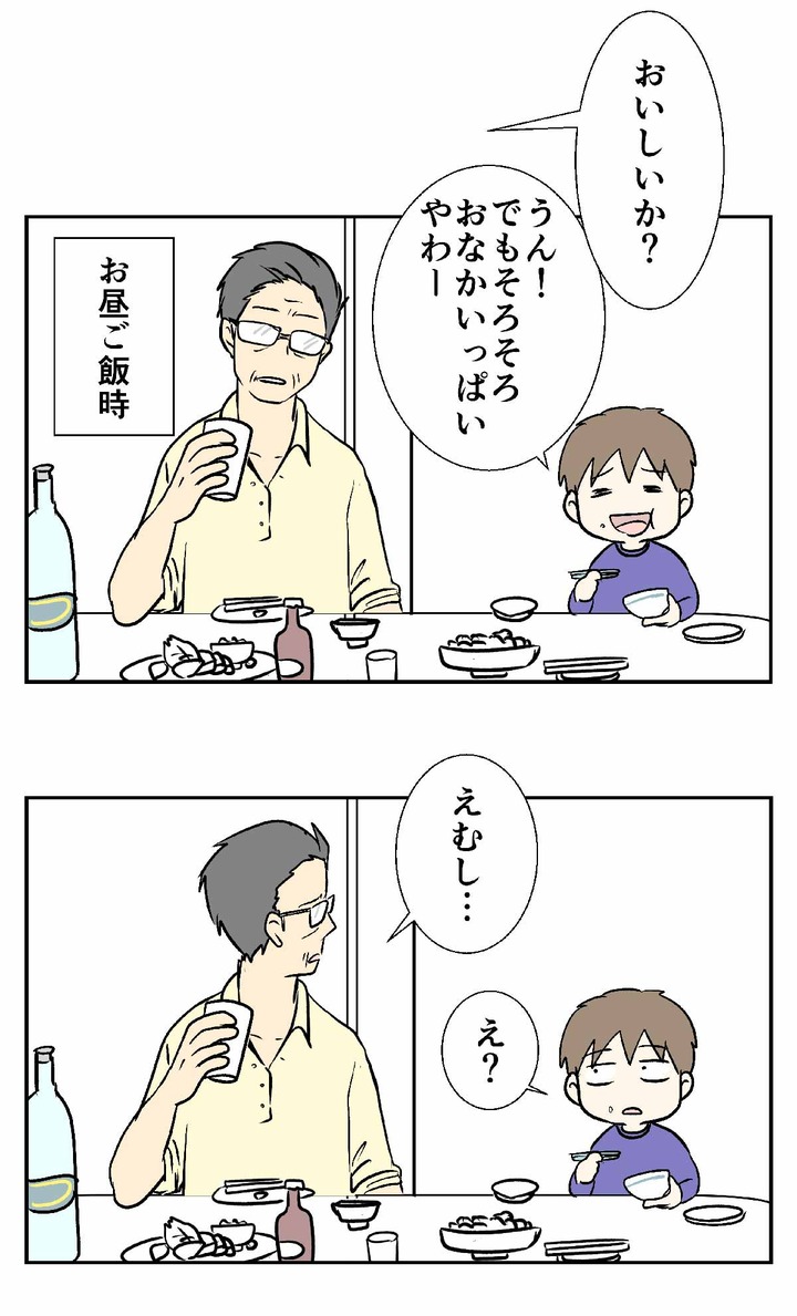 気合い万能説