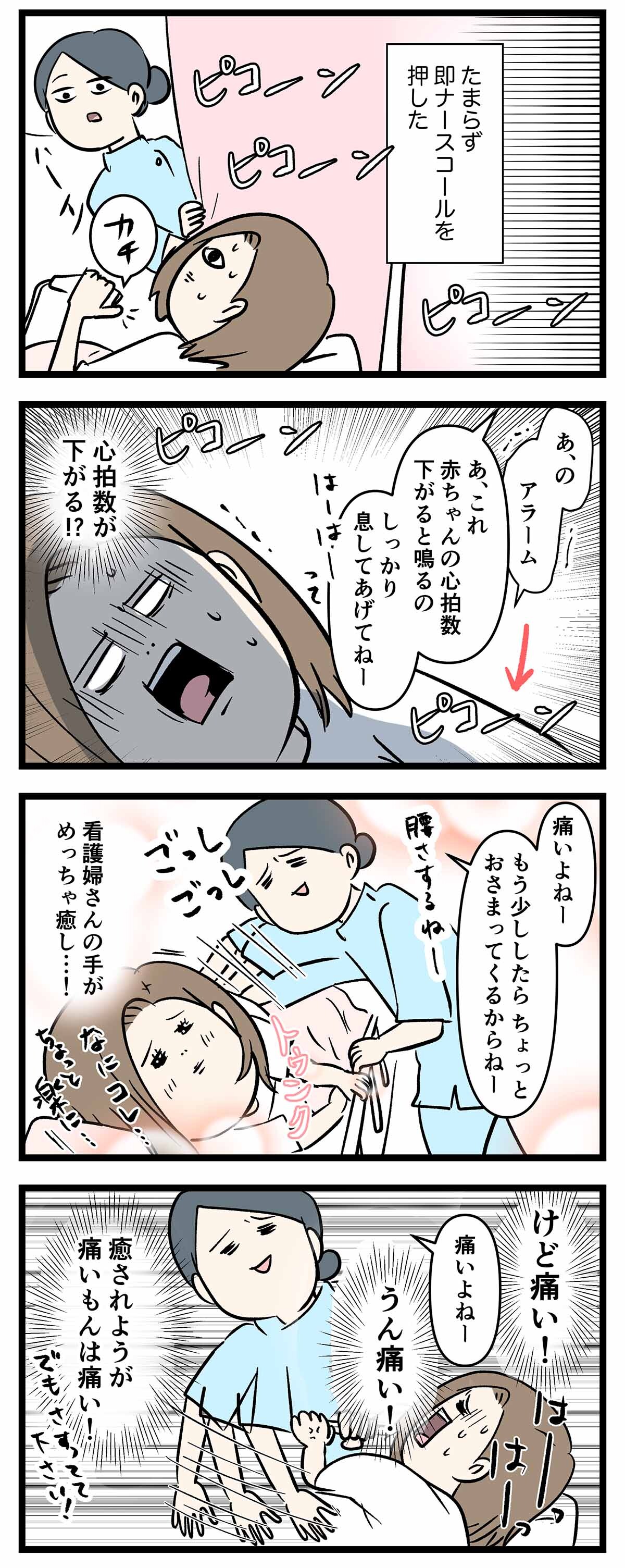 あ2283a