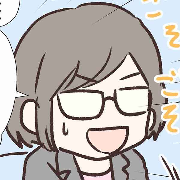 えむふじんの日常 スー先生