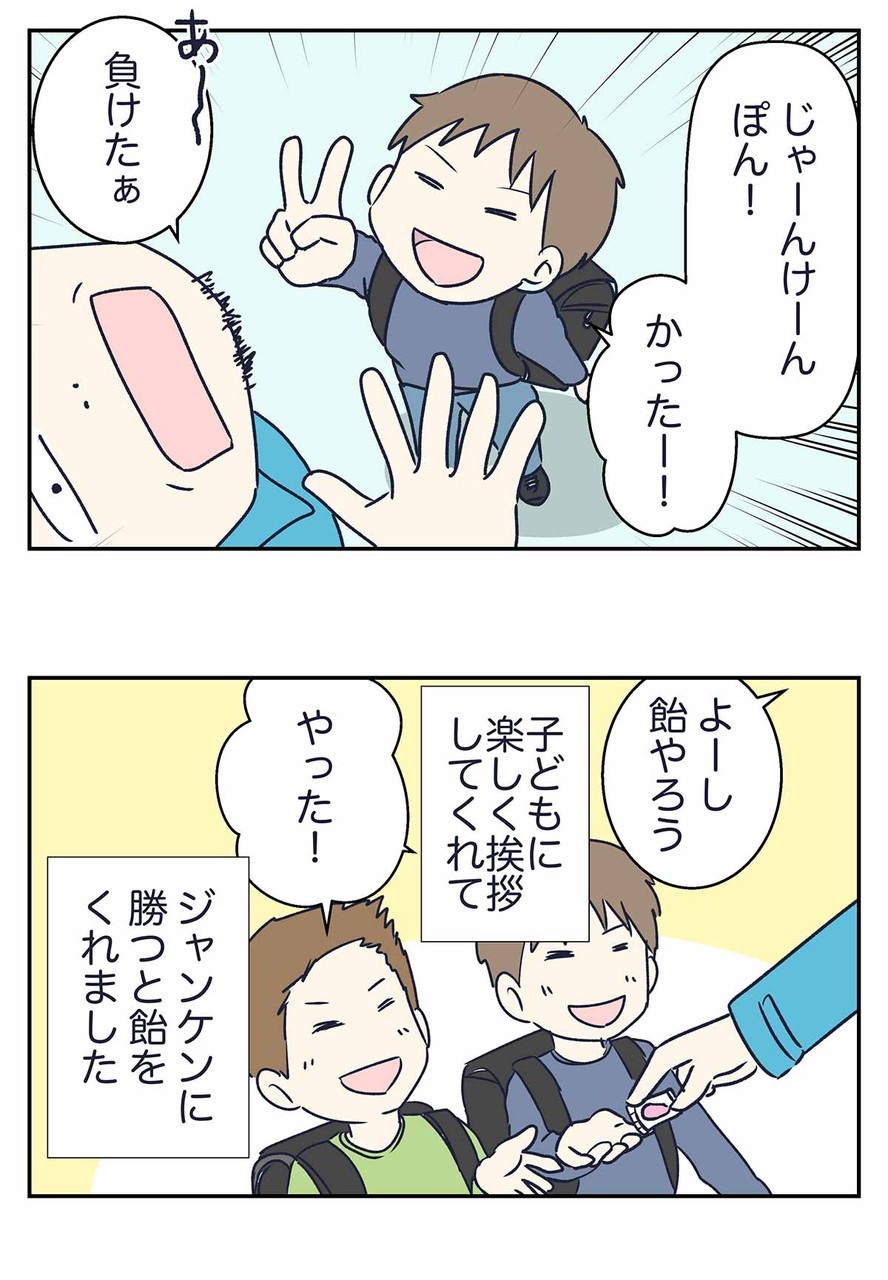事案