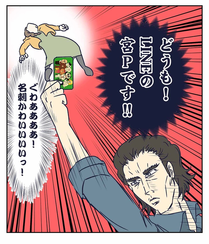 「やめて！ハハのライフはもうゼロよ！」の献本会で私のライフもゼロになった話