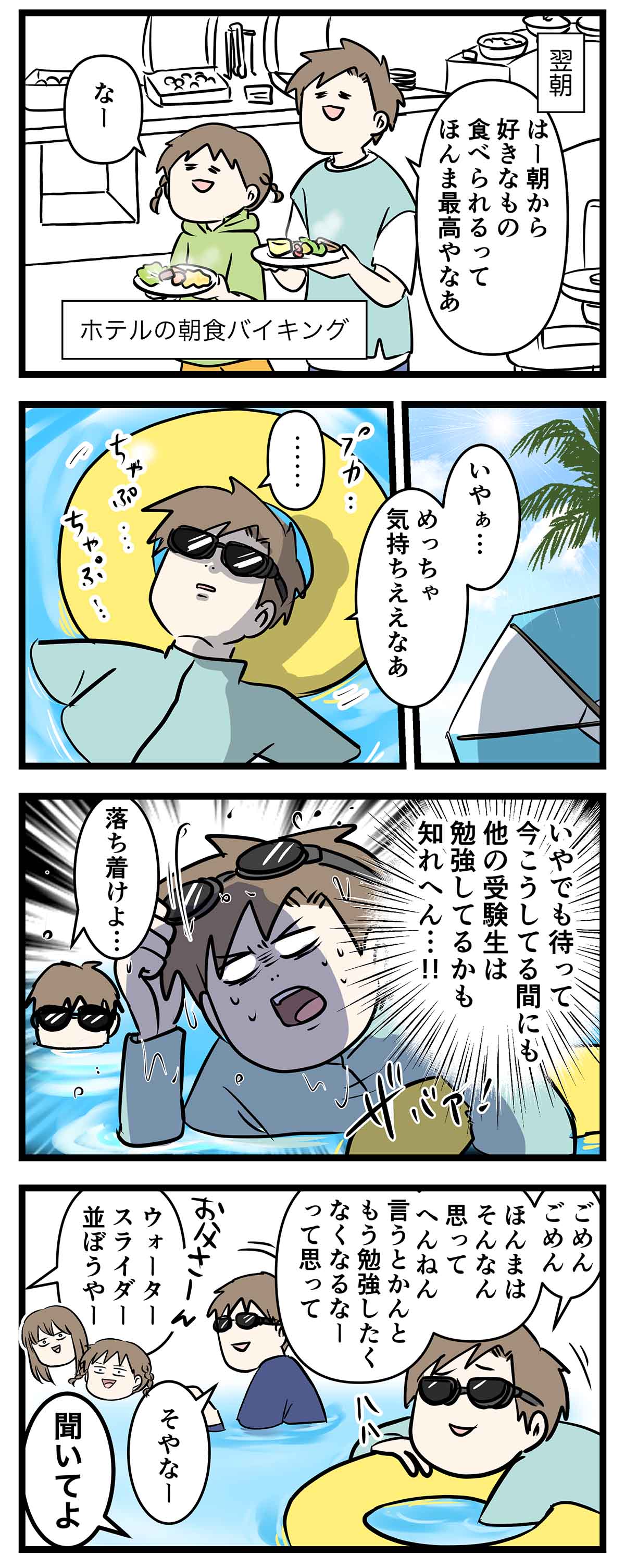 あ904a