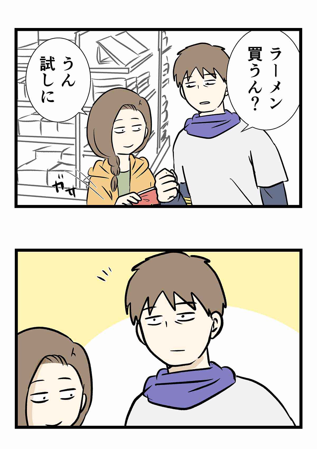 優柔不断も度が過ぎると即断即決になる