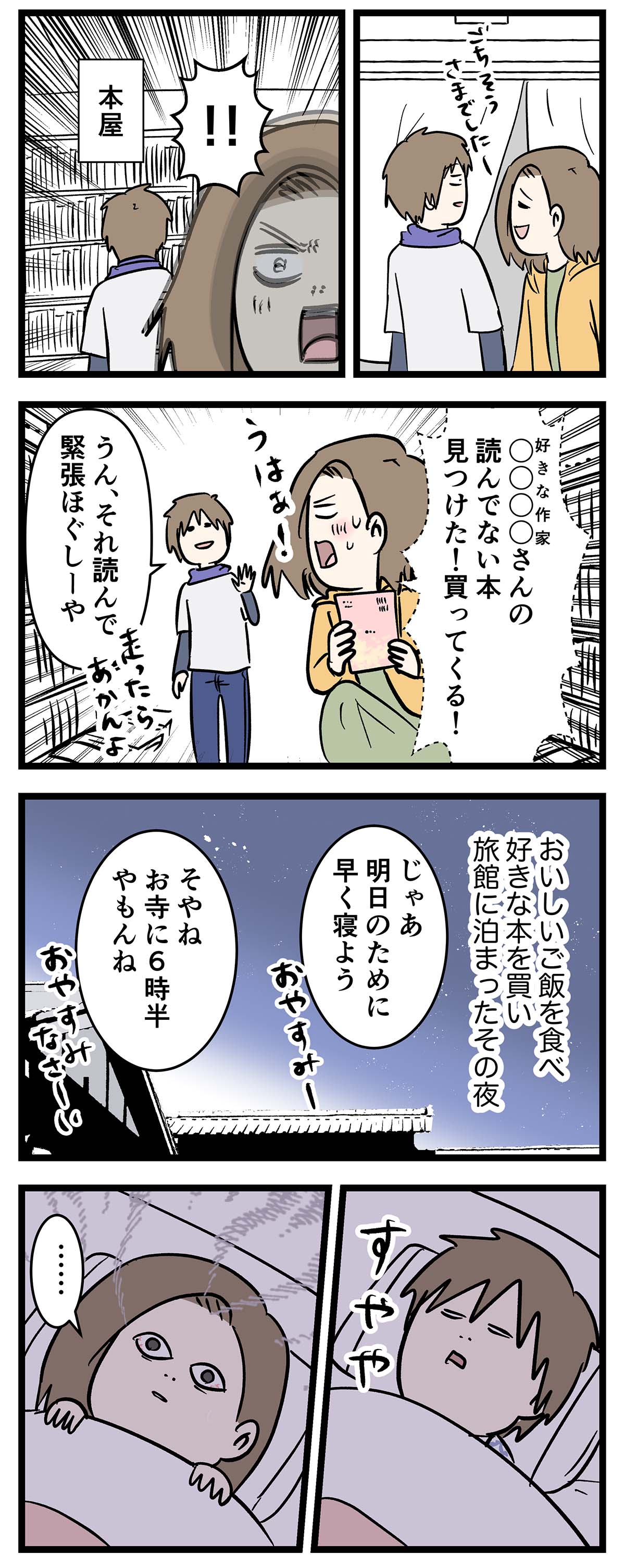 え1677b