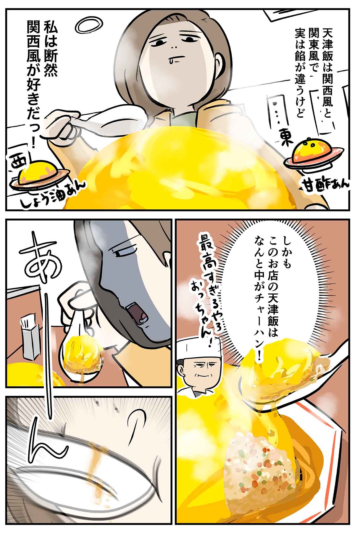 あ1953