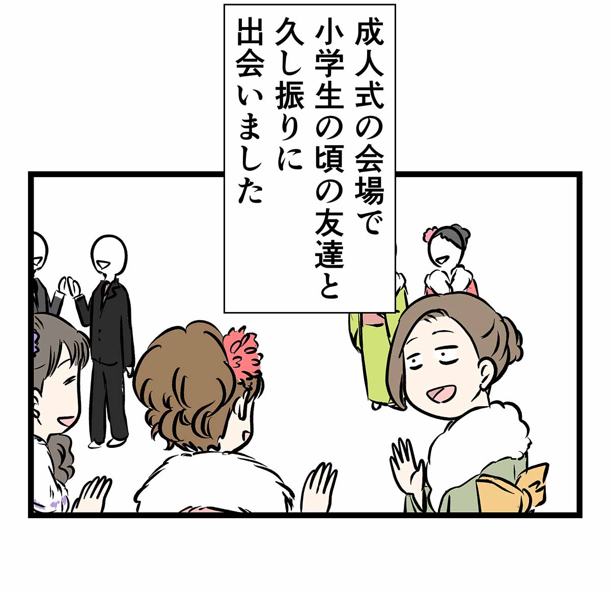 コ346a