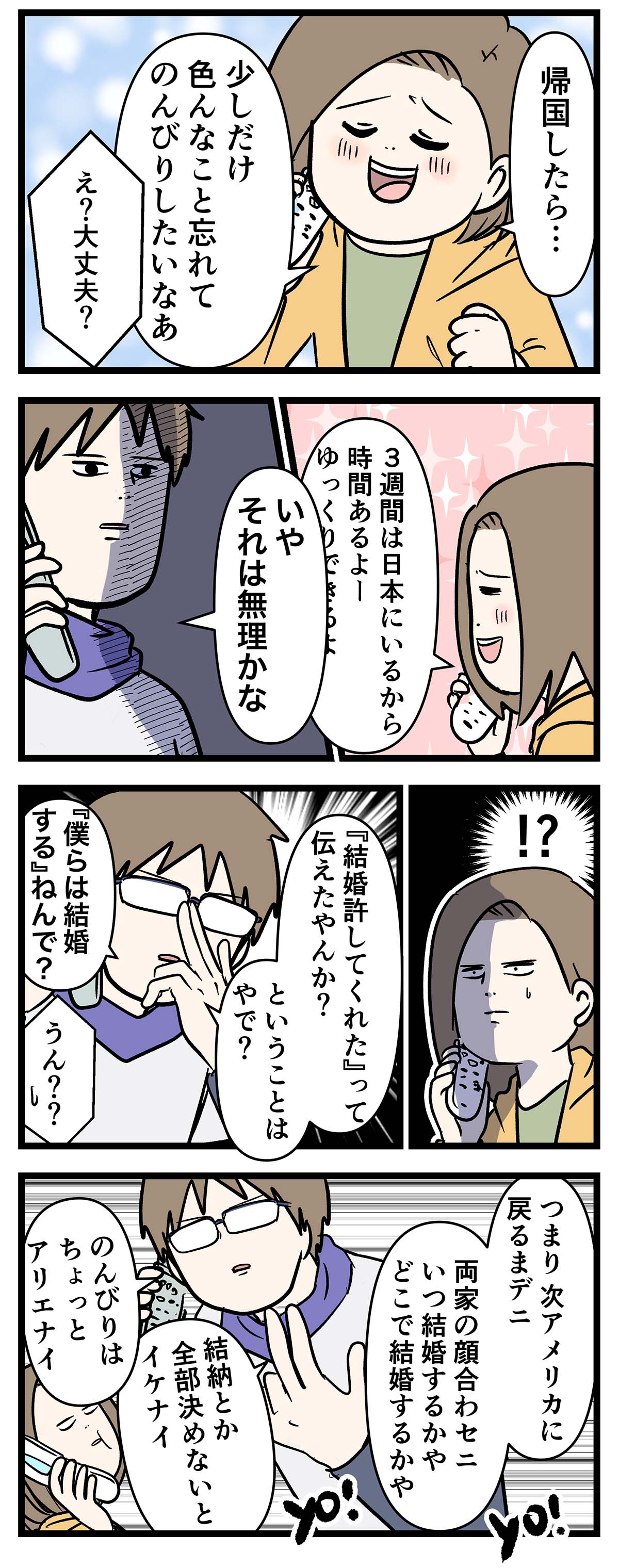 え1442b