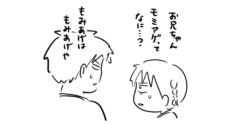 ピタゴラスイッチのおじいちゃんスイッチとかいう魔境