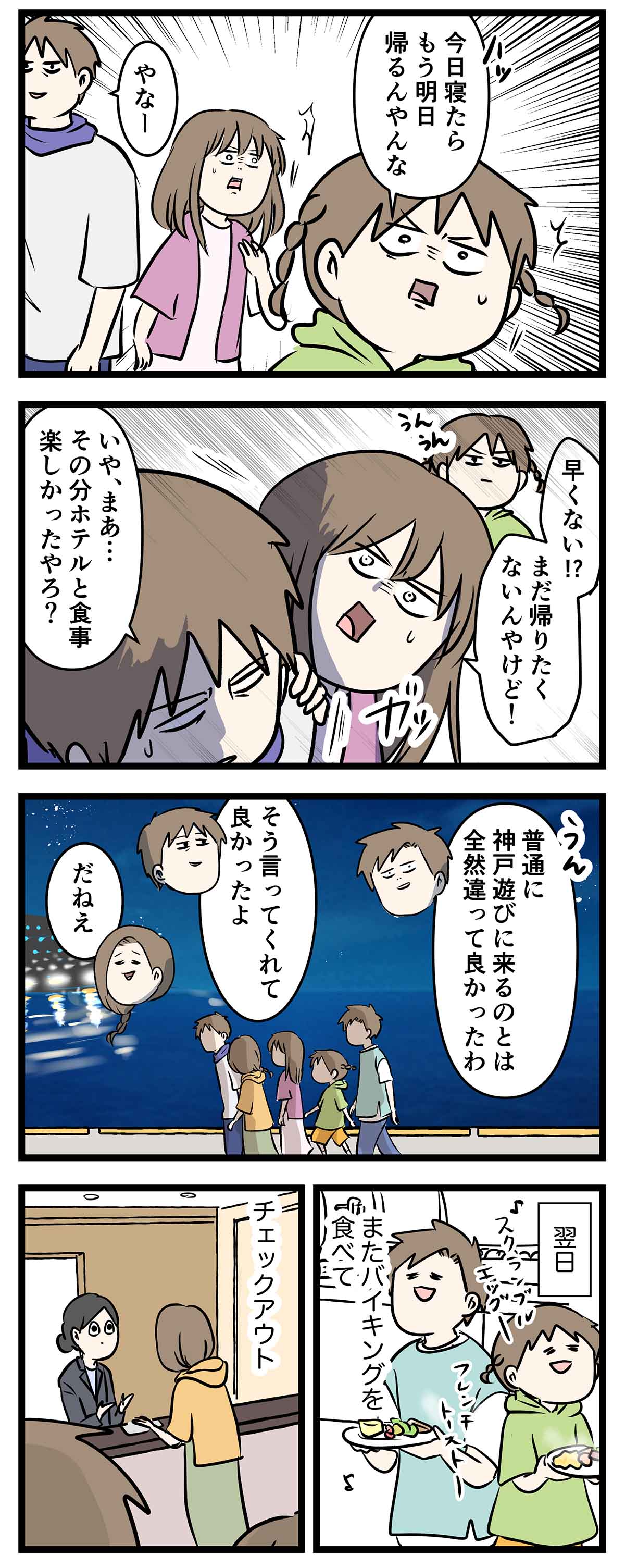 あ912b
