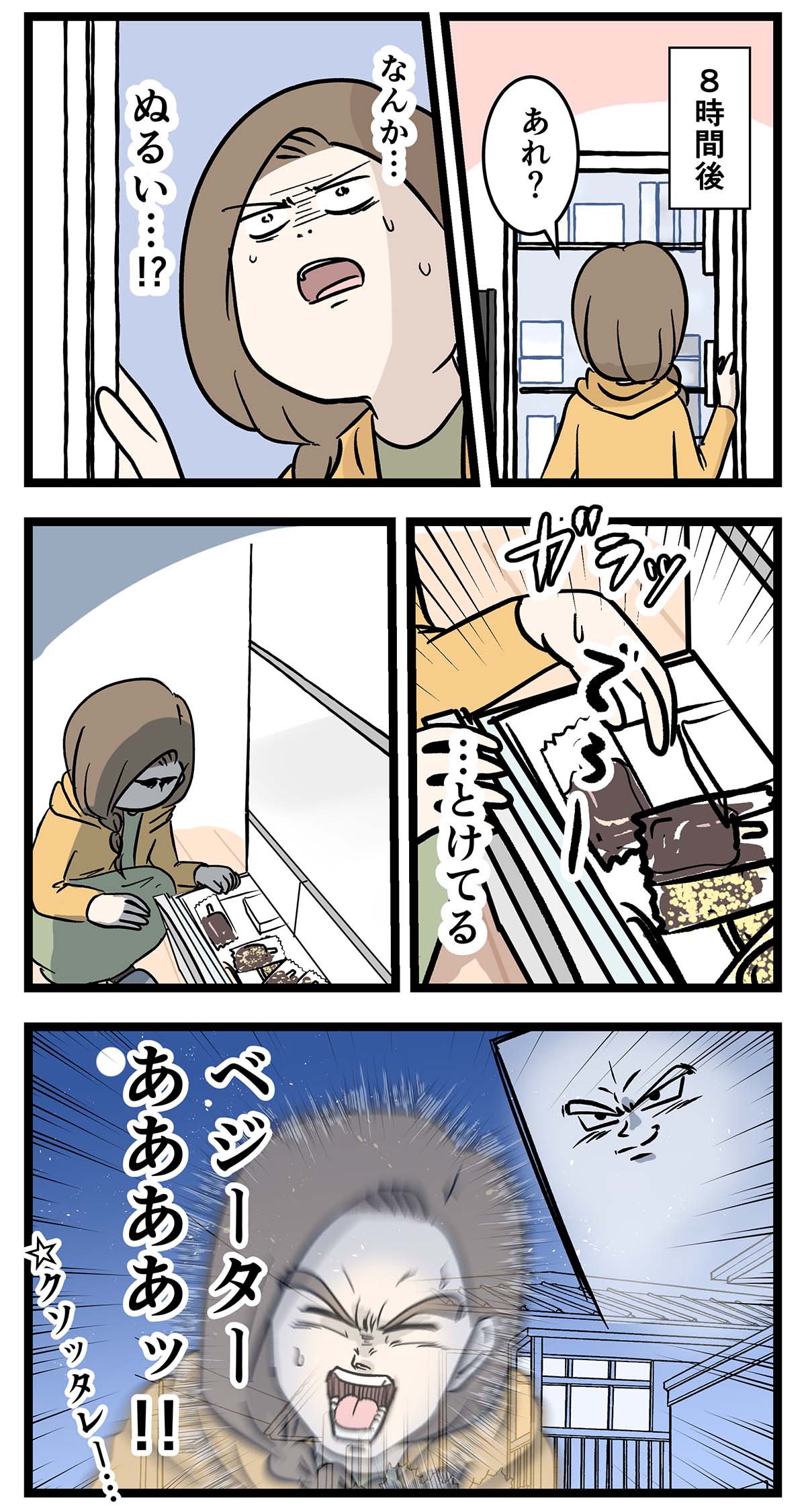 あ247a