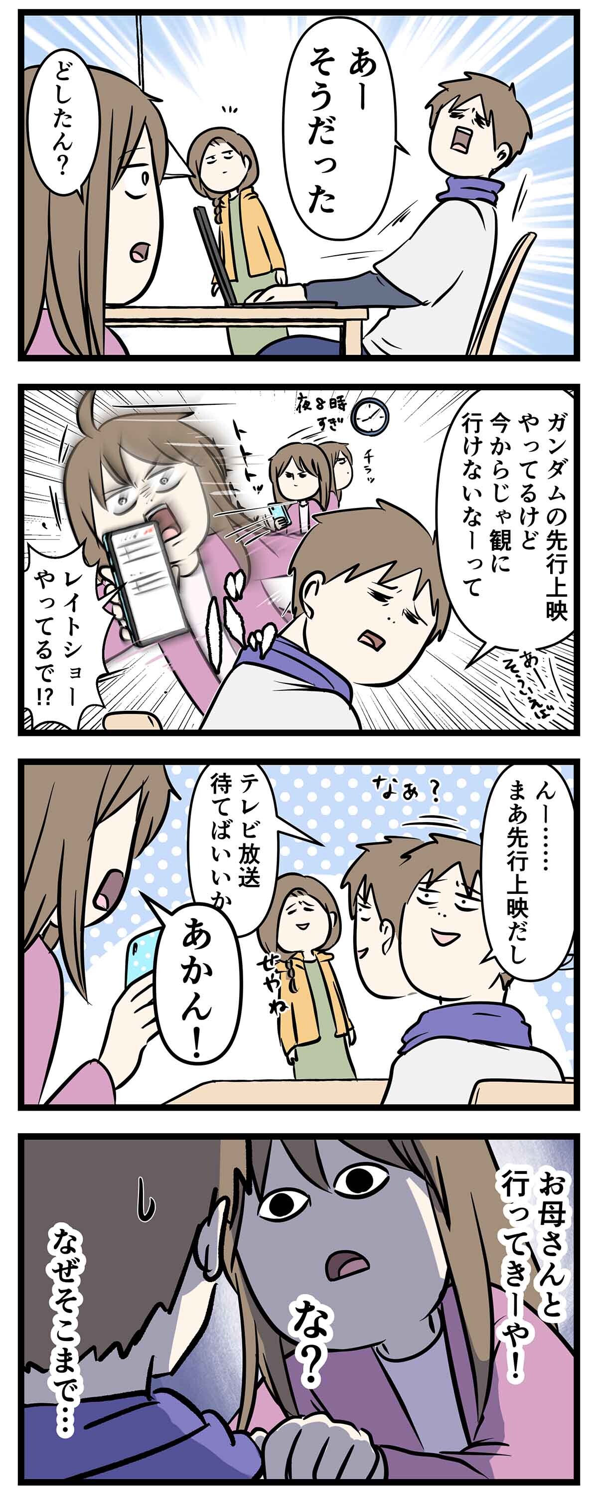 あ1879a