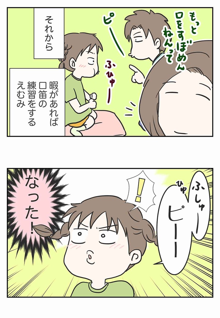 彼女がまだ駆け出しの鳥だった頃