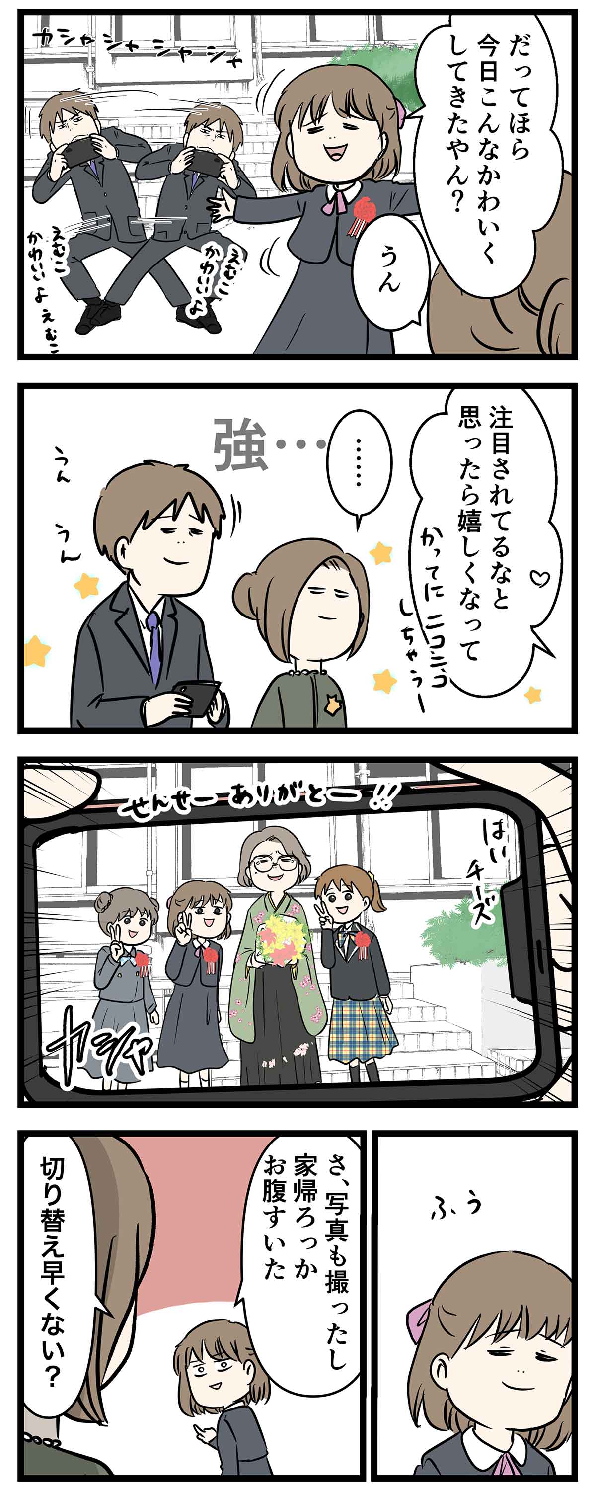 え742b