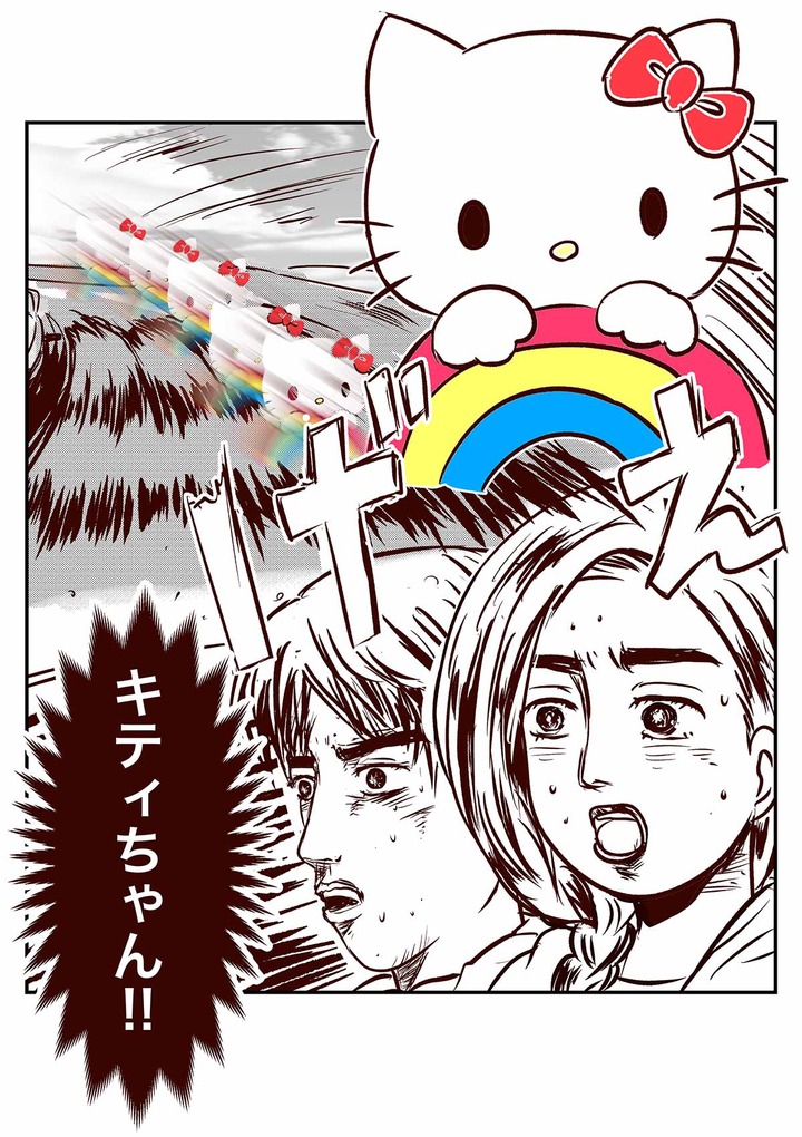キティちゃんの頭文字はK