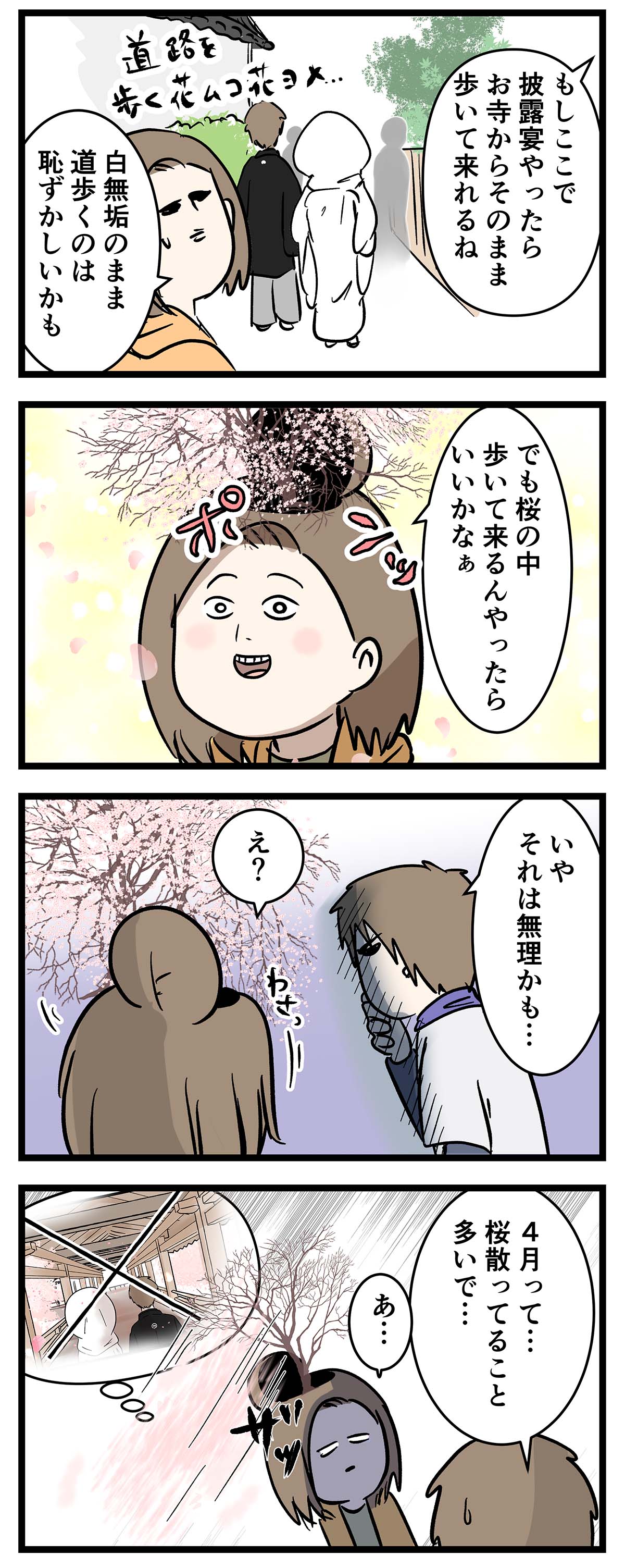 え1530b