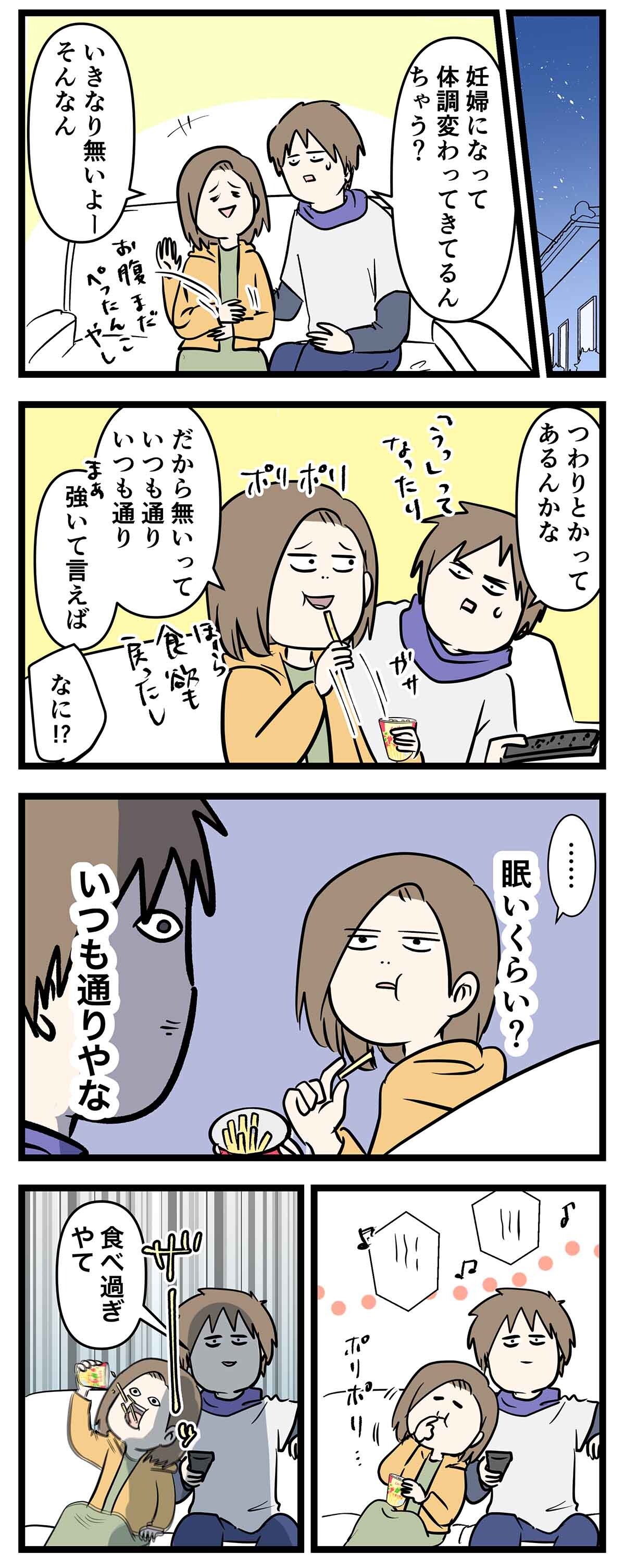 あ2118b