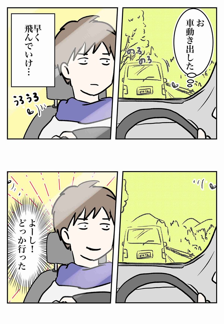 ヒトが大自然の脅威に屈してしまった話Man vs Wild