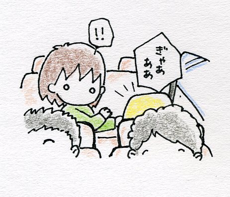 f:id:mshimfujin:20160711230519j:plain