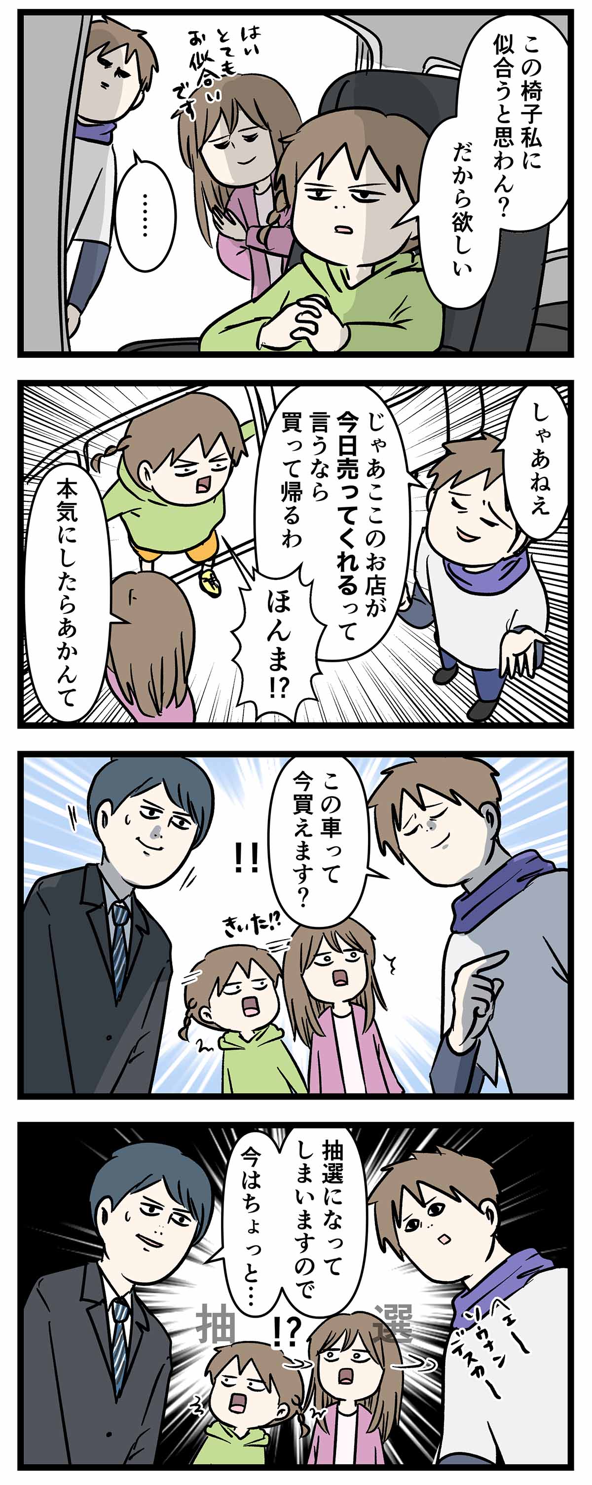 あ1745b