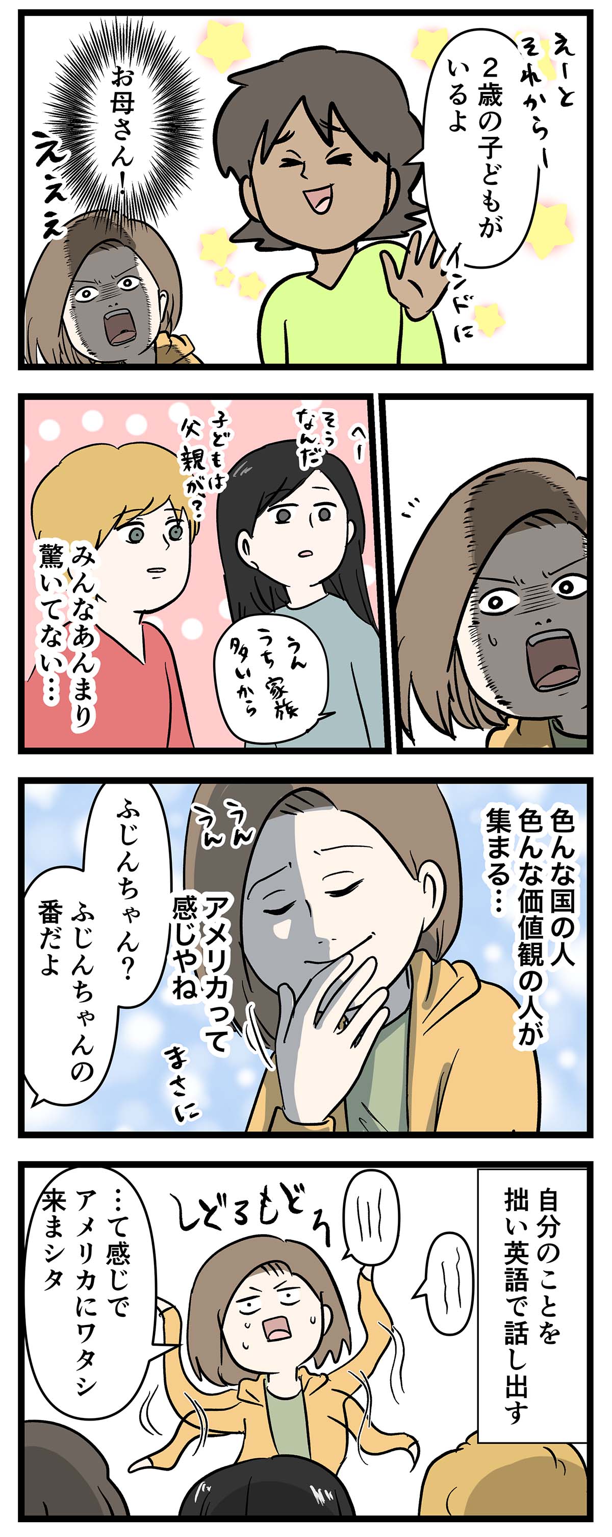 え1223b