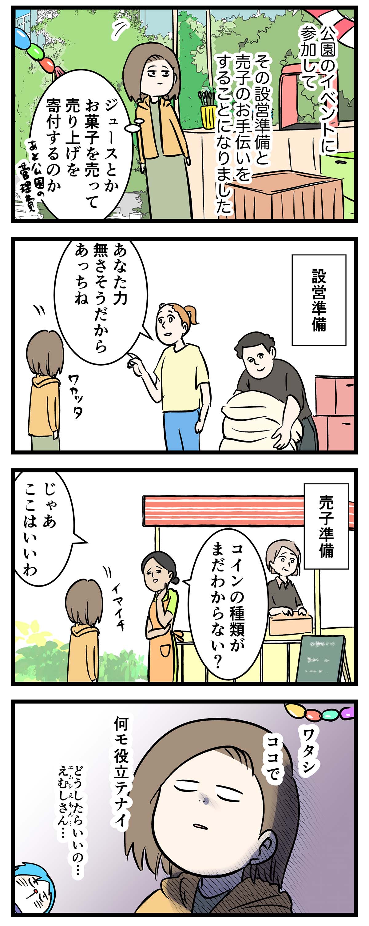 え1409a