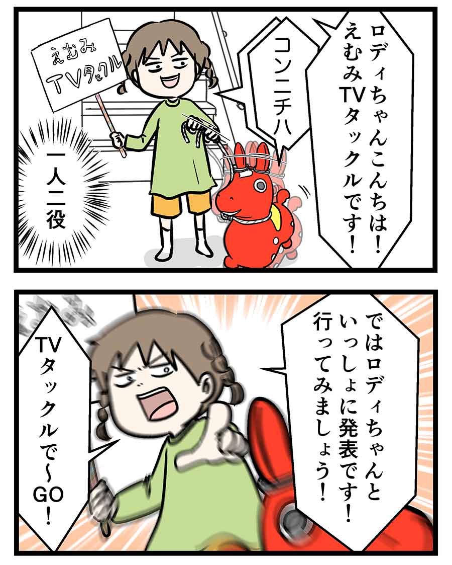 え14b