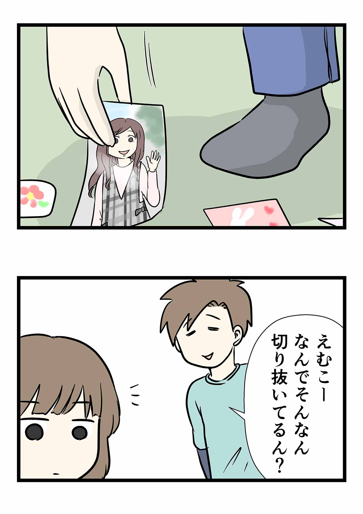 温度差があり過ぎて風邪ひくわって思った時の話